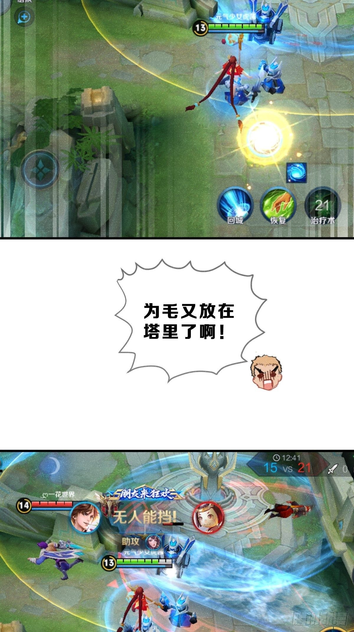 3 100万一场的1V1游戏！69