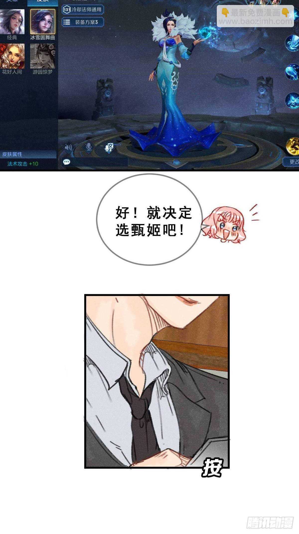 3 100万一场的1V1游戏！27