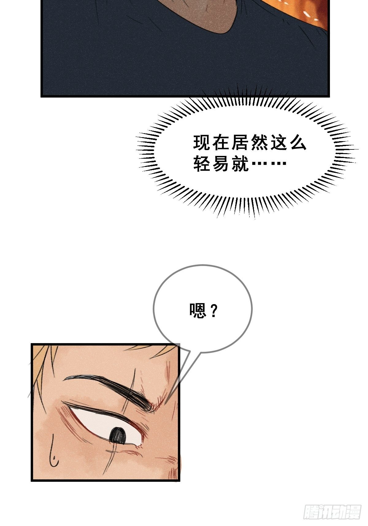 1 男生在王者里装萌妹的小技巧25