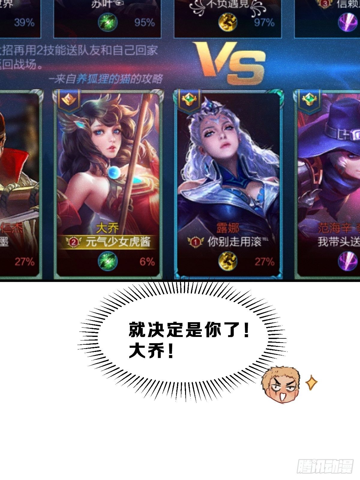 3 100万一场的1V1游戏！49