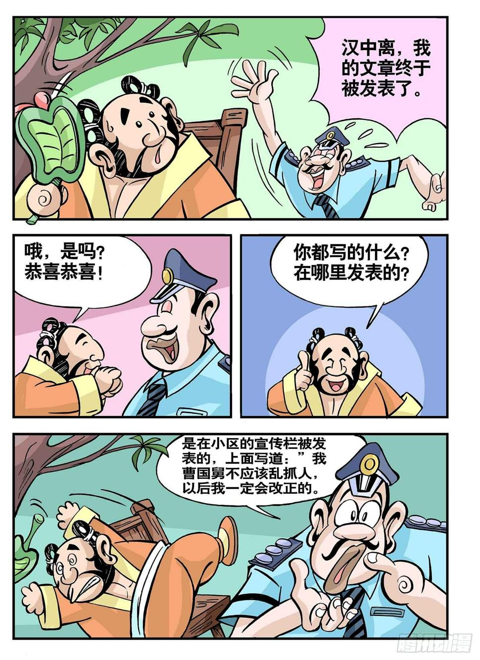 2-肉脯鲜肉汉钟离1