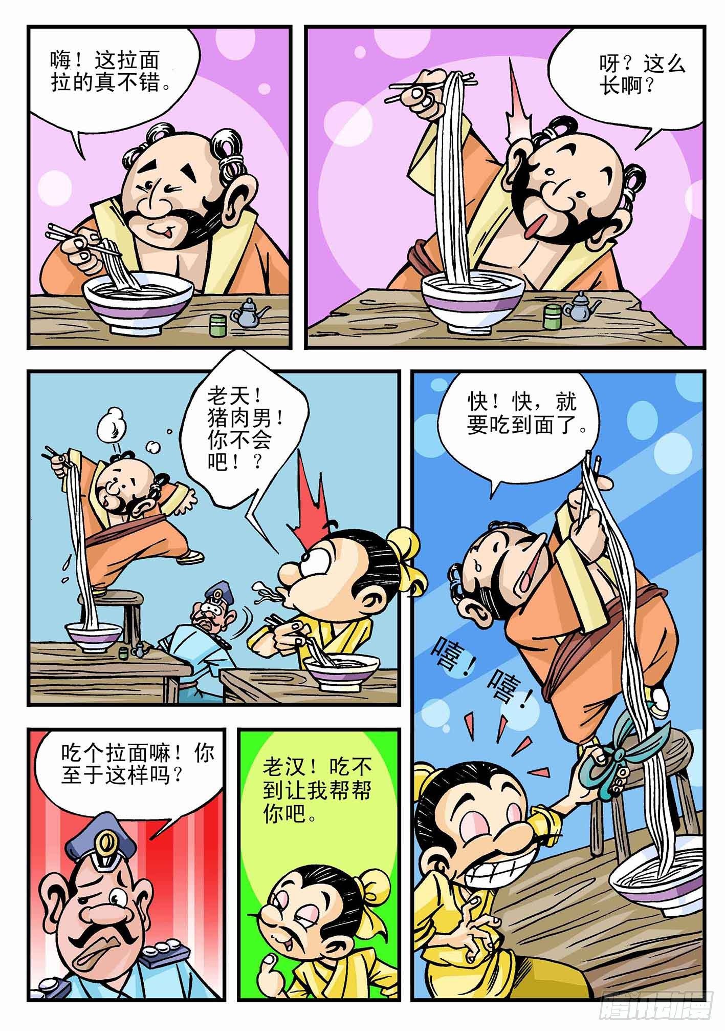 5-快乐人生1