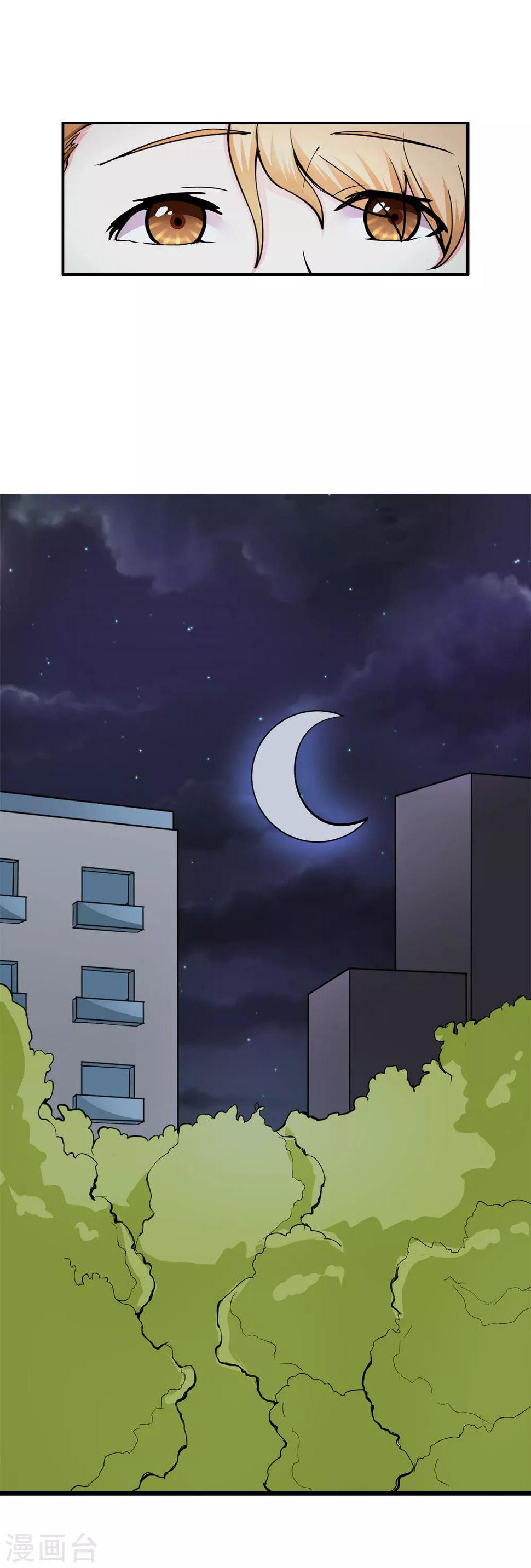 第3话 我回来了13