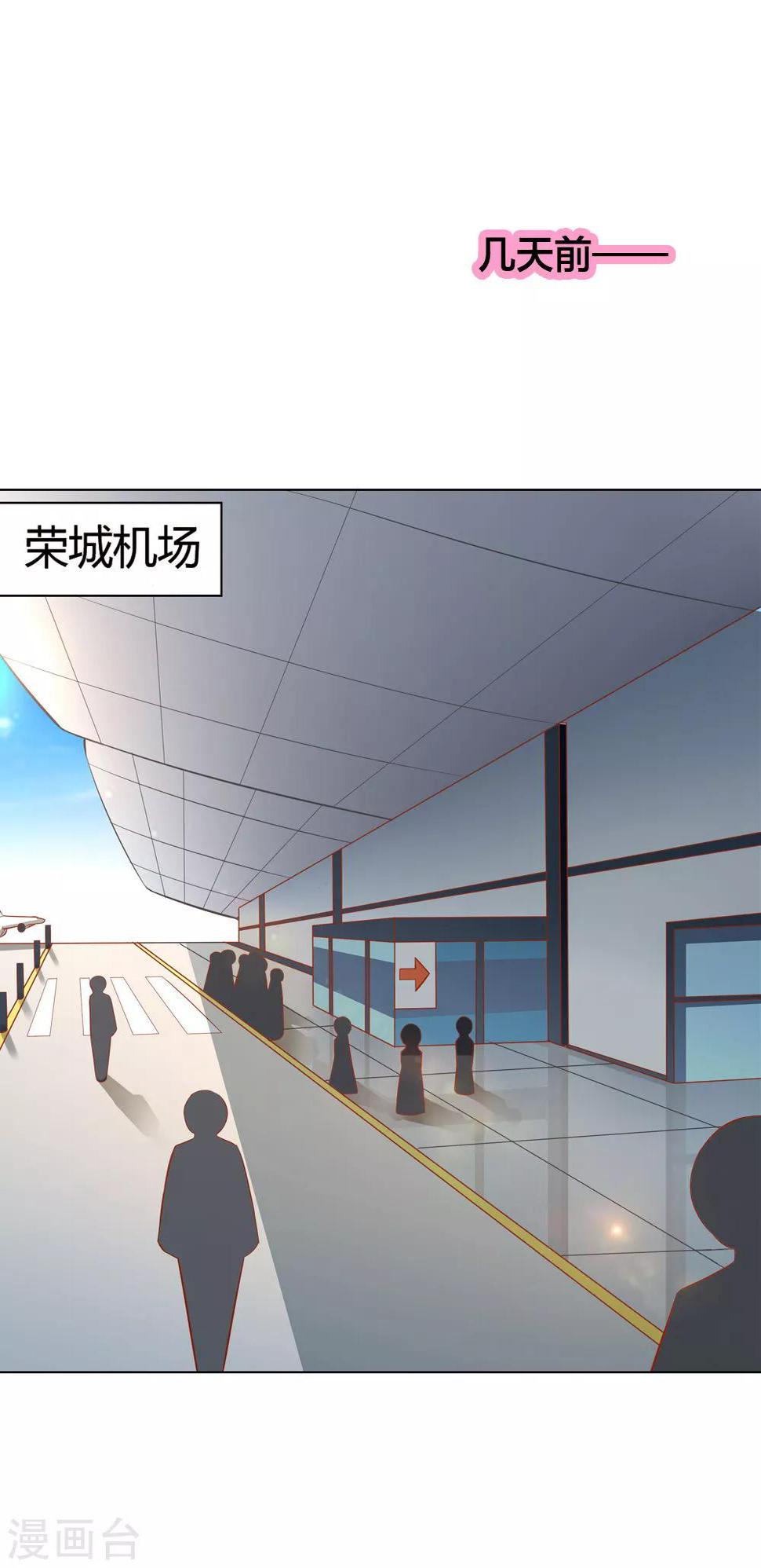 第3话 我回来了0