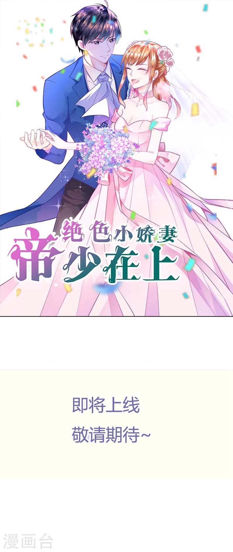 预告0