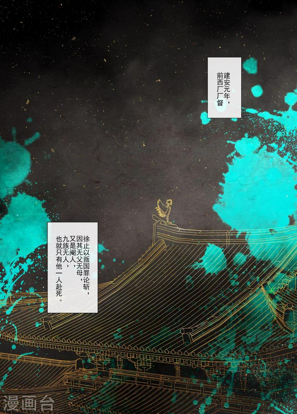 预告4
