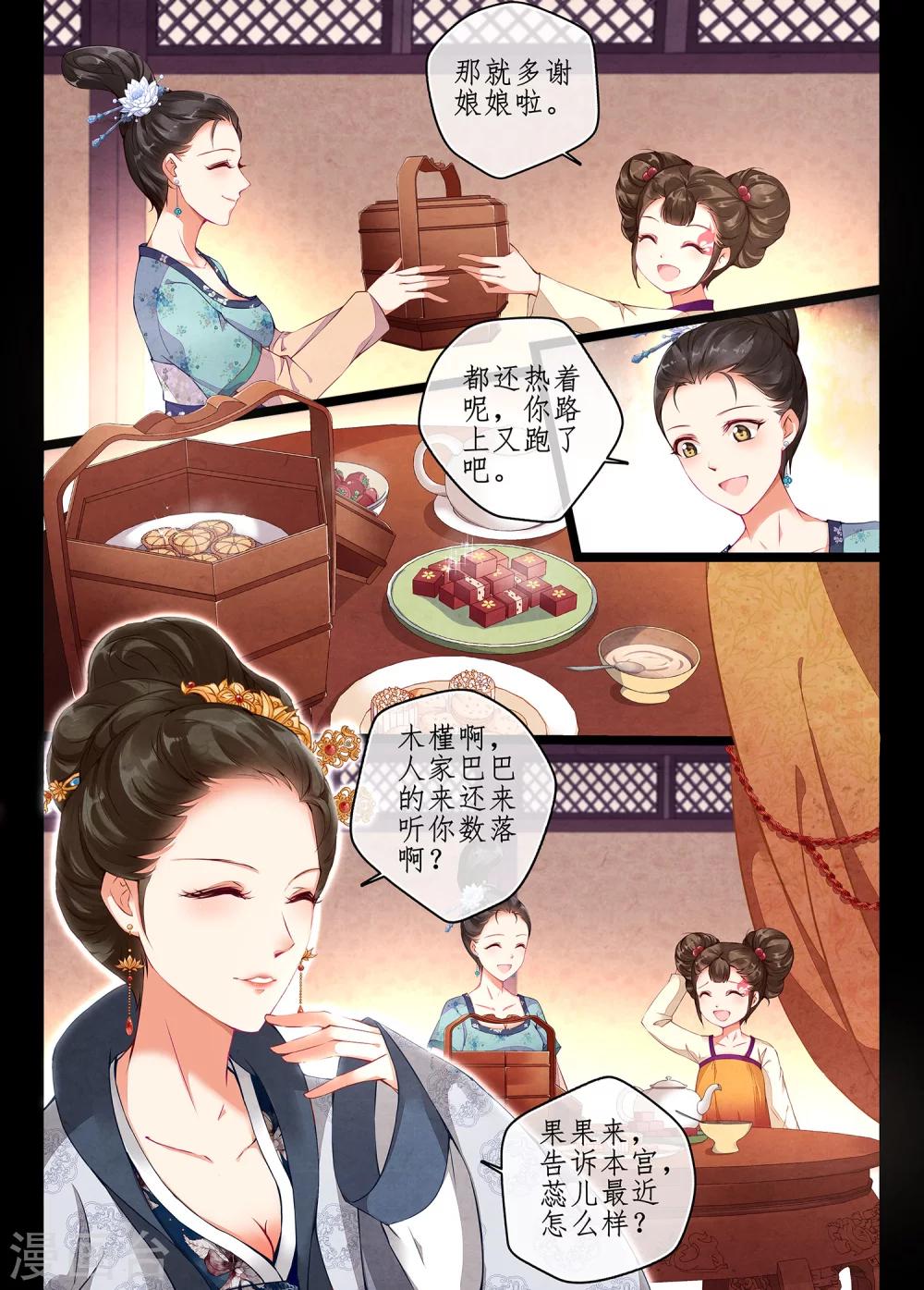 第2话16