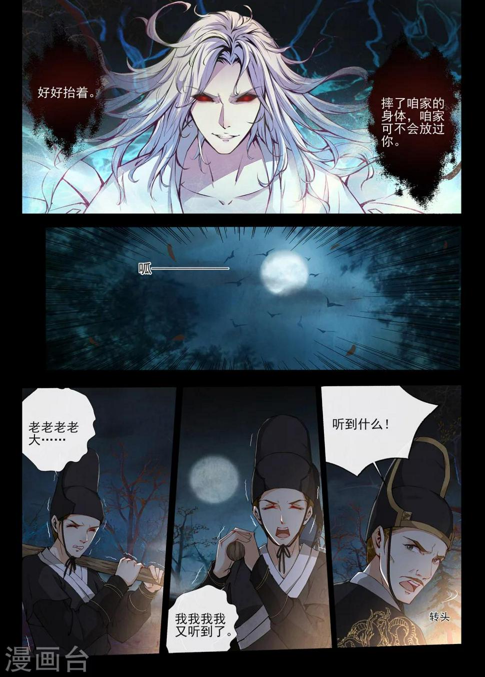 第1话16