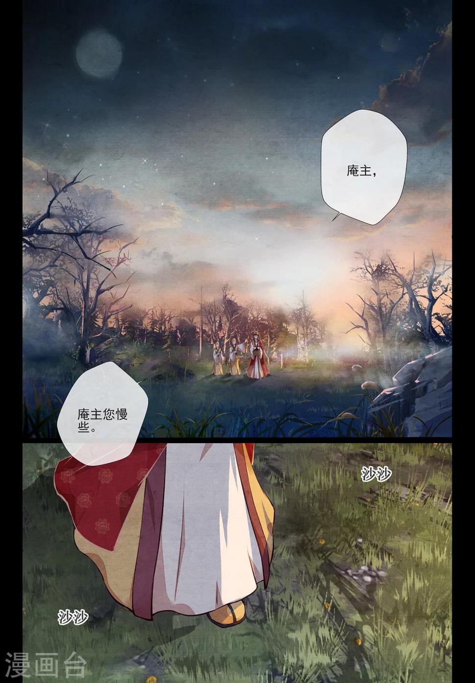 第1话21