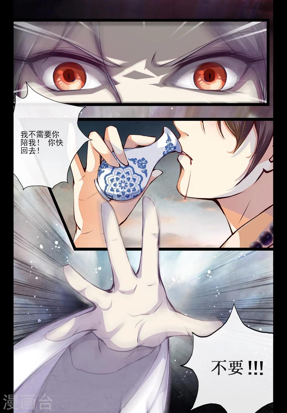 第1话26