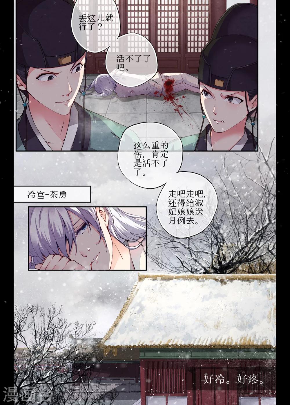 第2话12