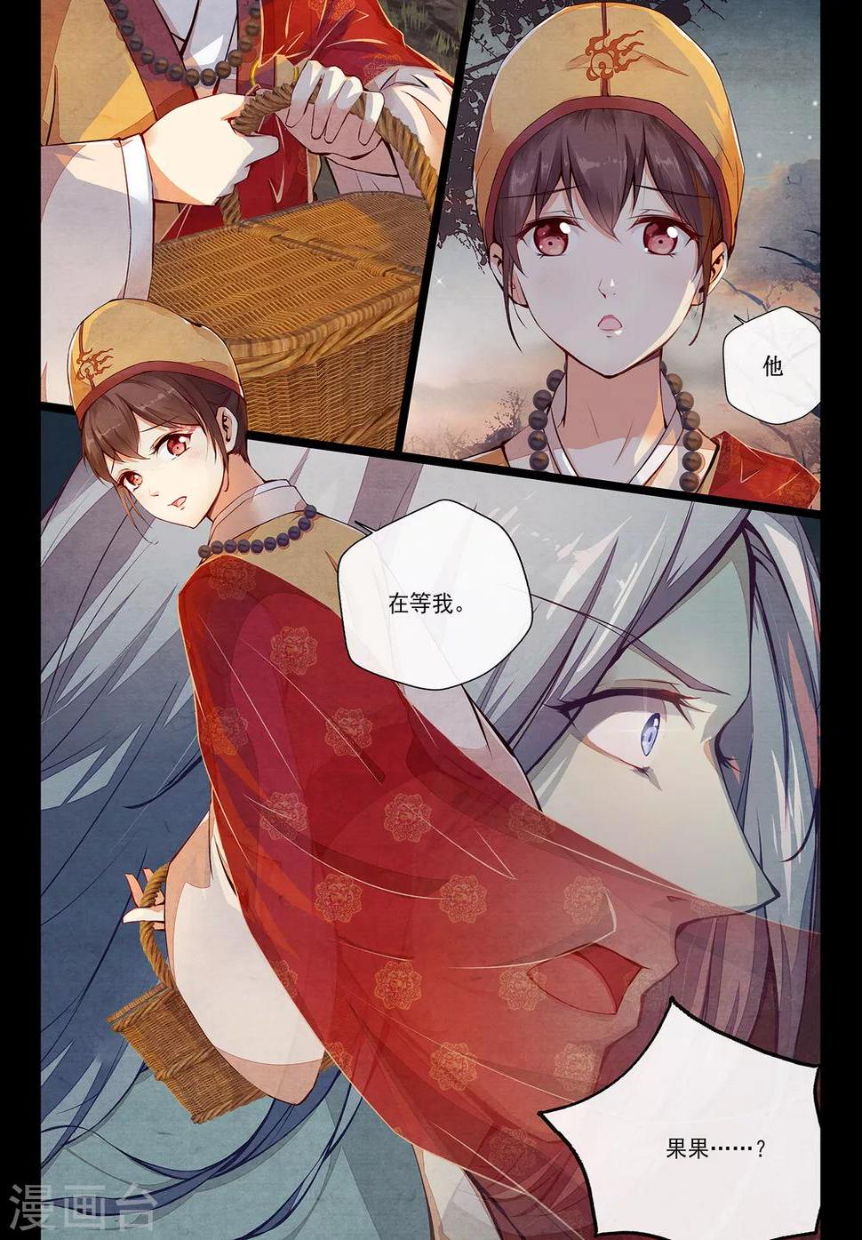 第1话22