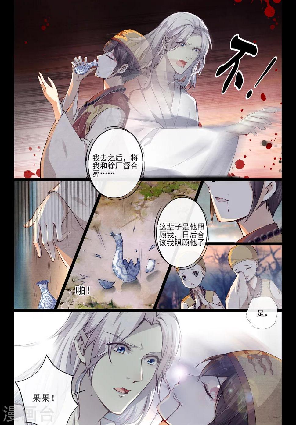第1话27