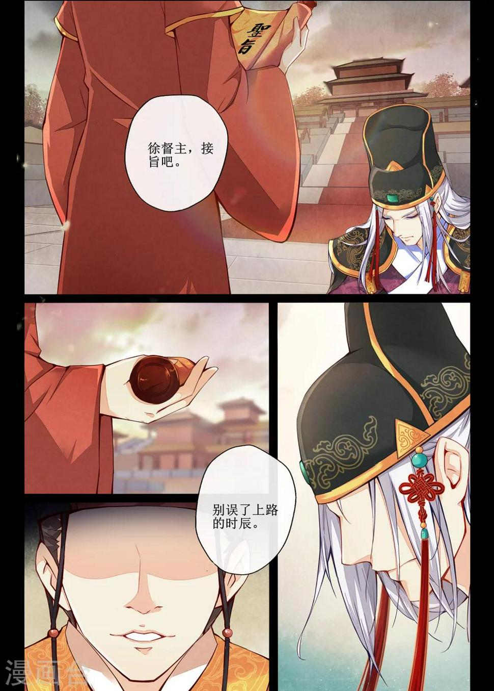 预告1
