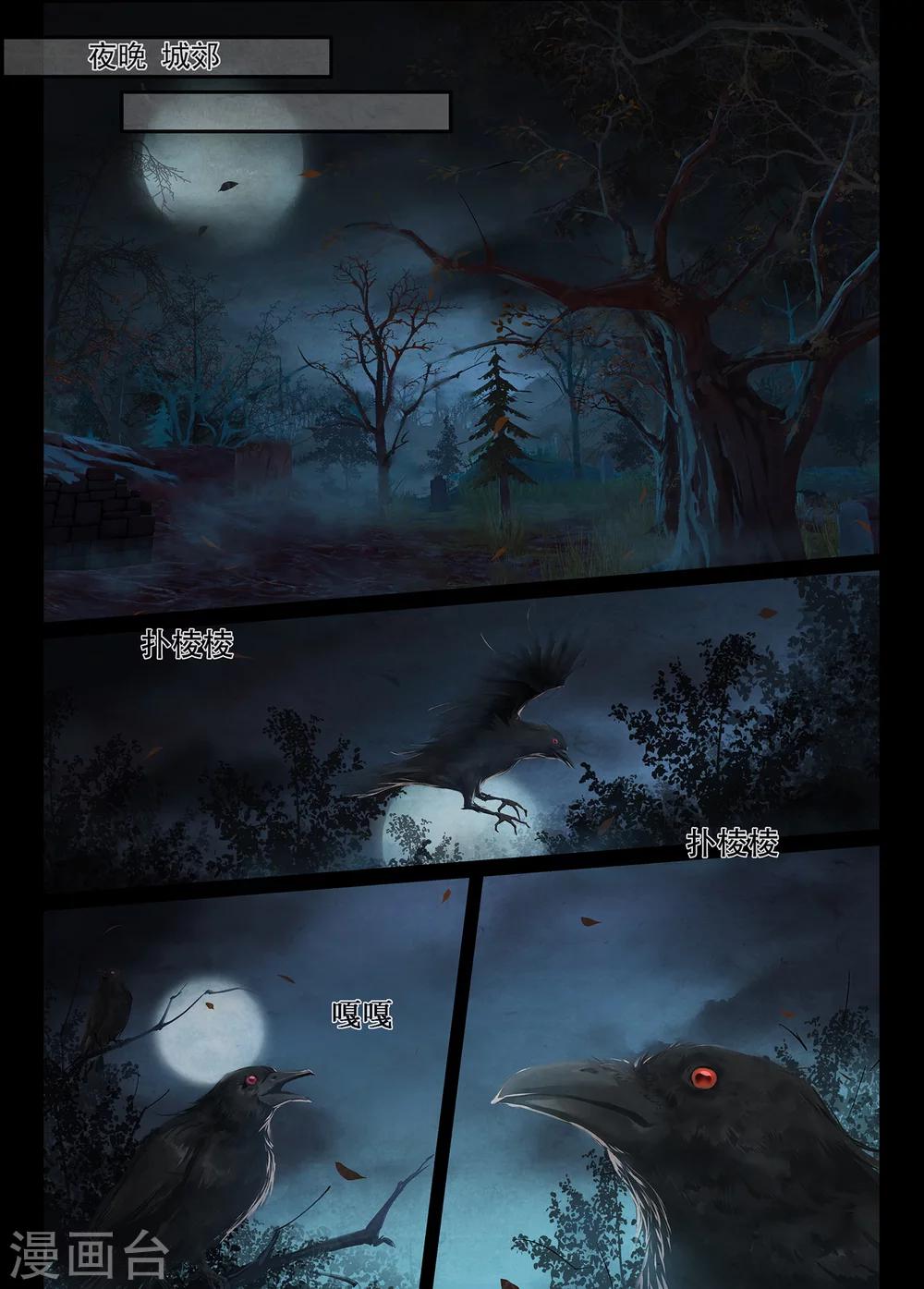 第1话11