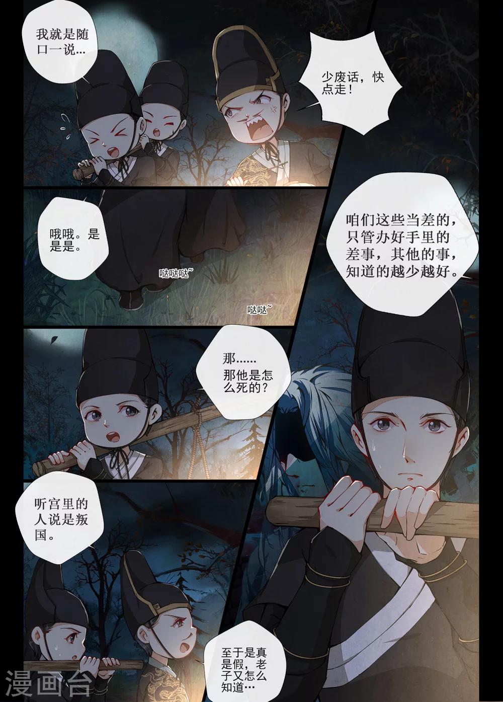 第1话14