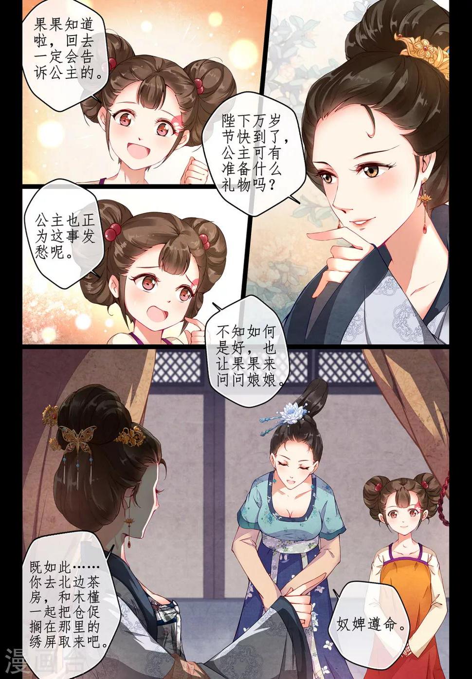 第2话18