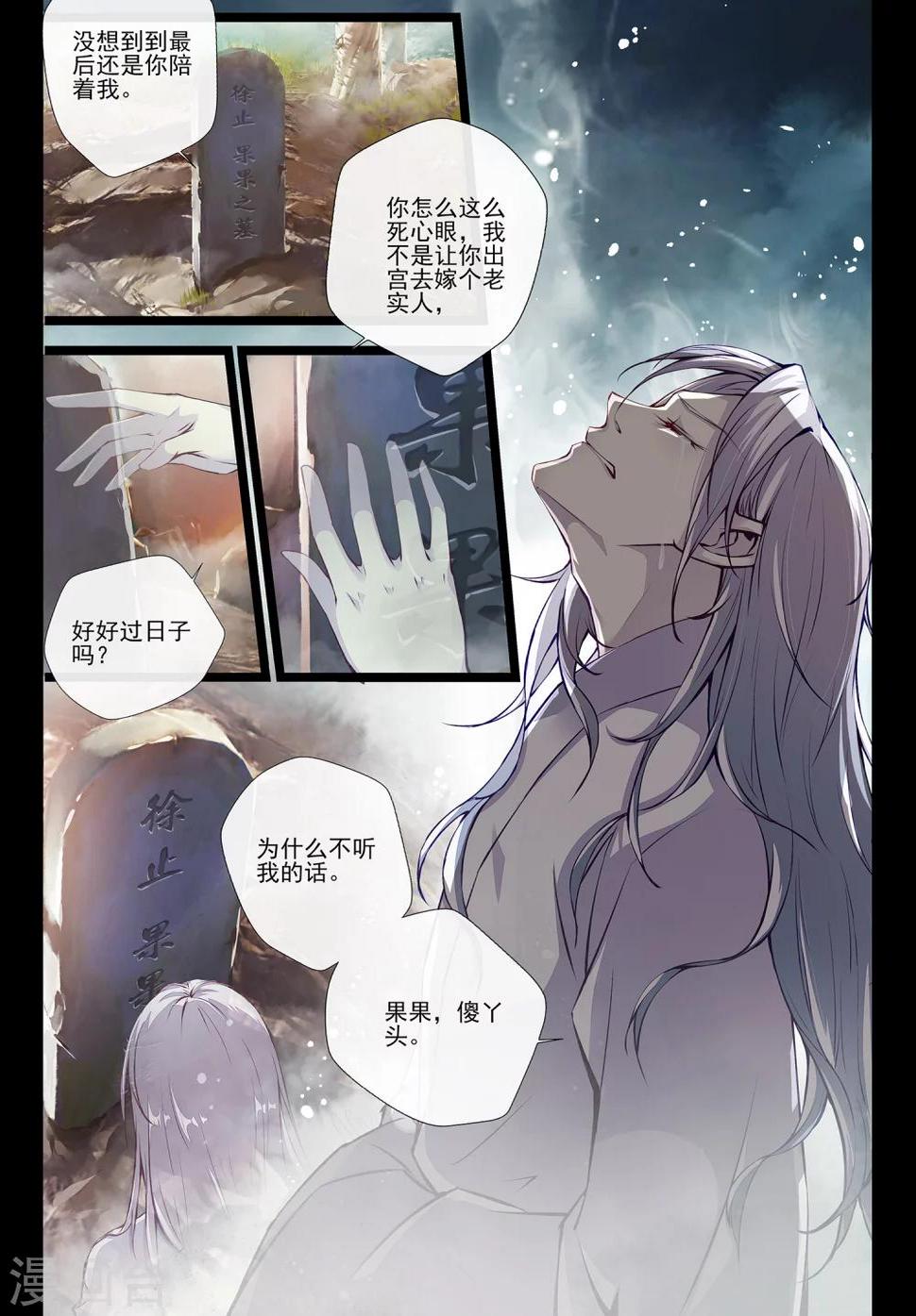 第1话29
