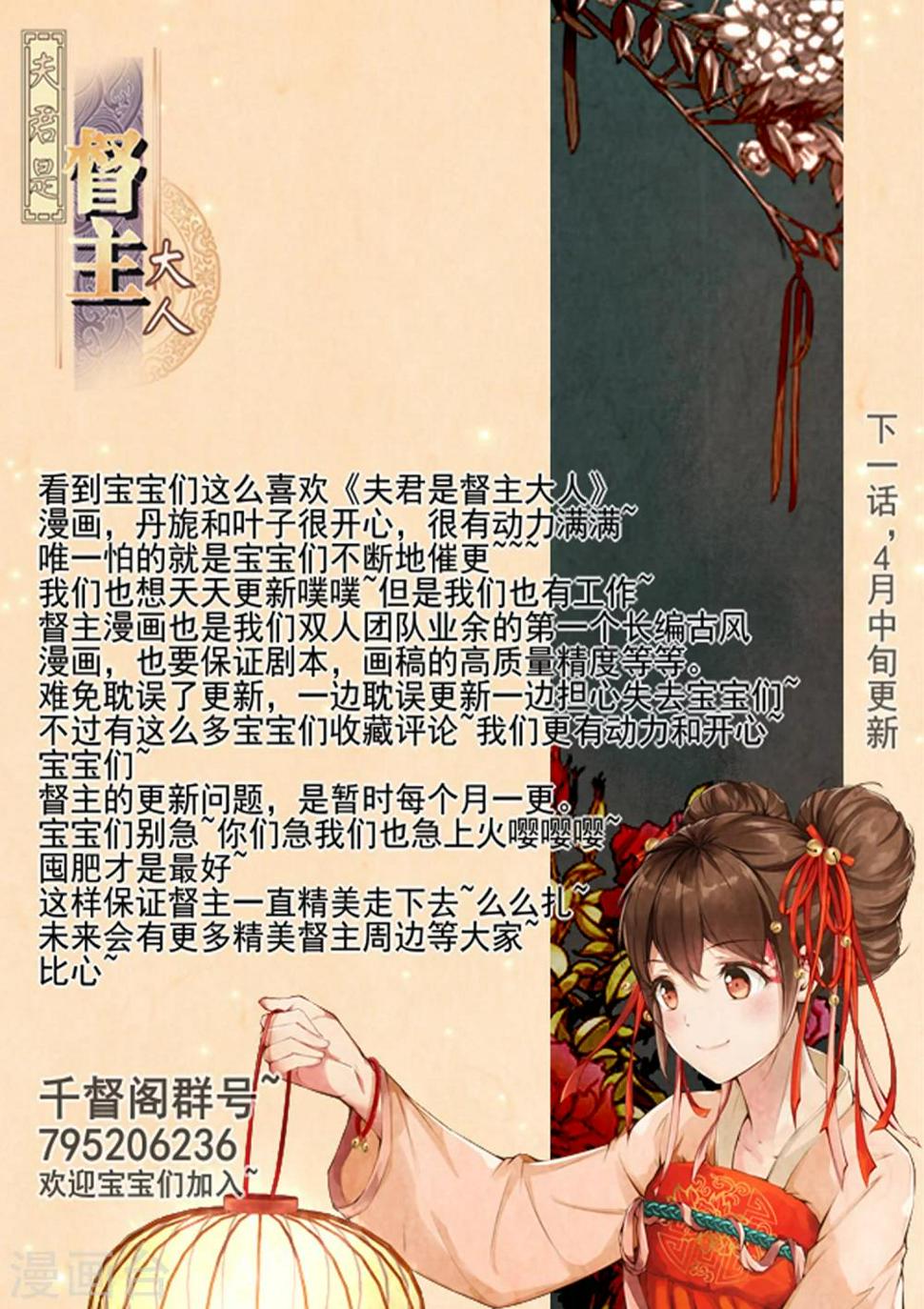 第1话110