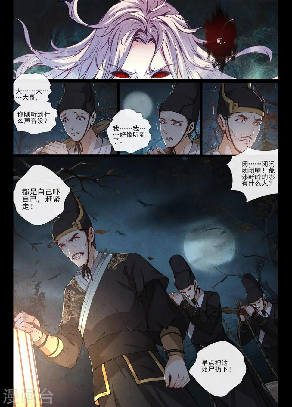第1话15