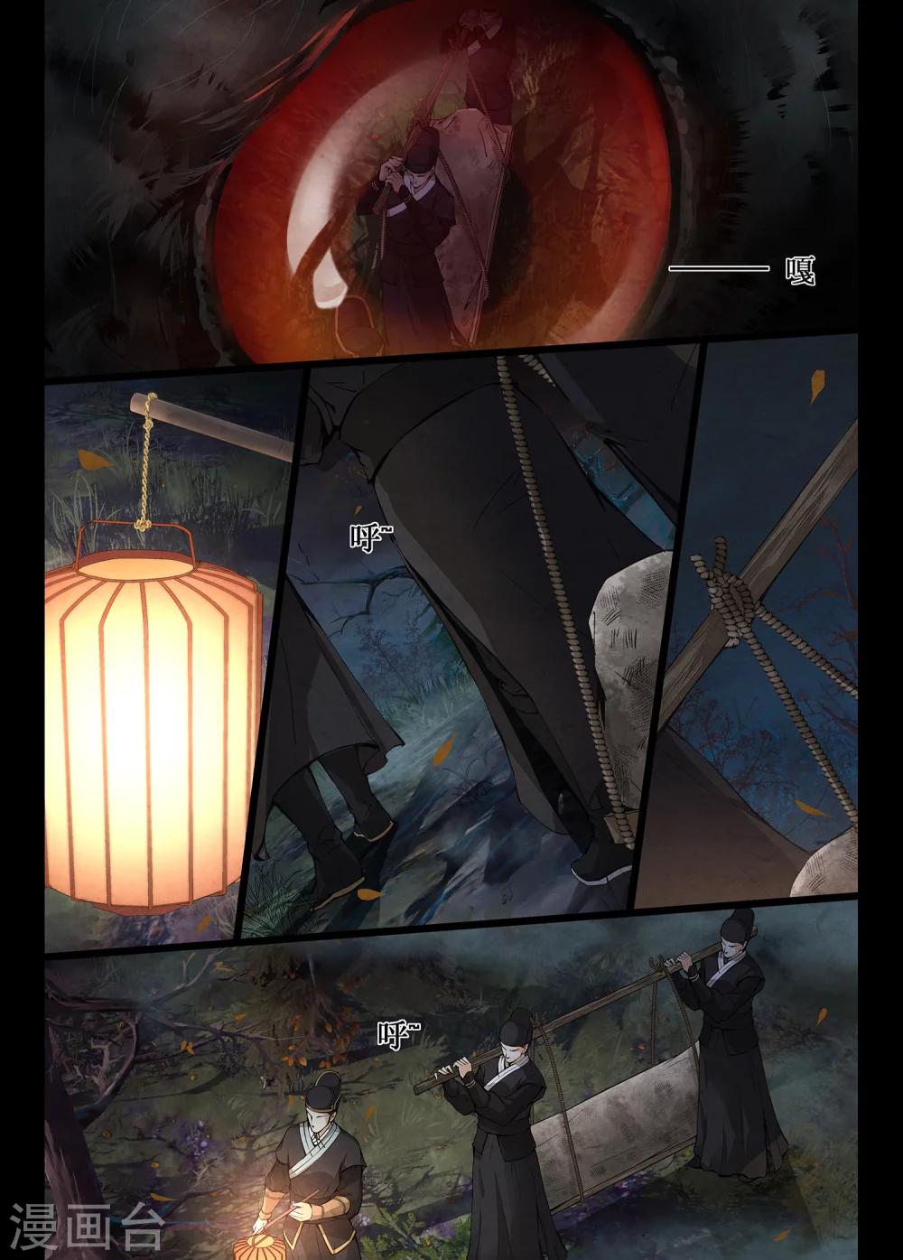 第1话12