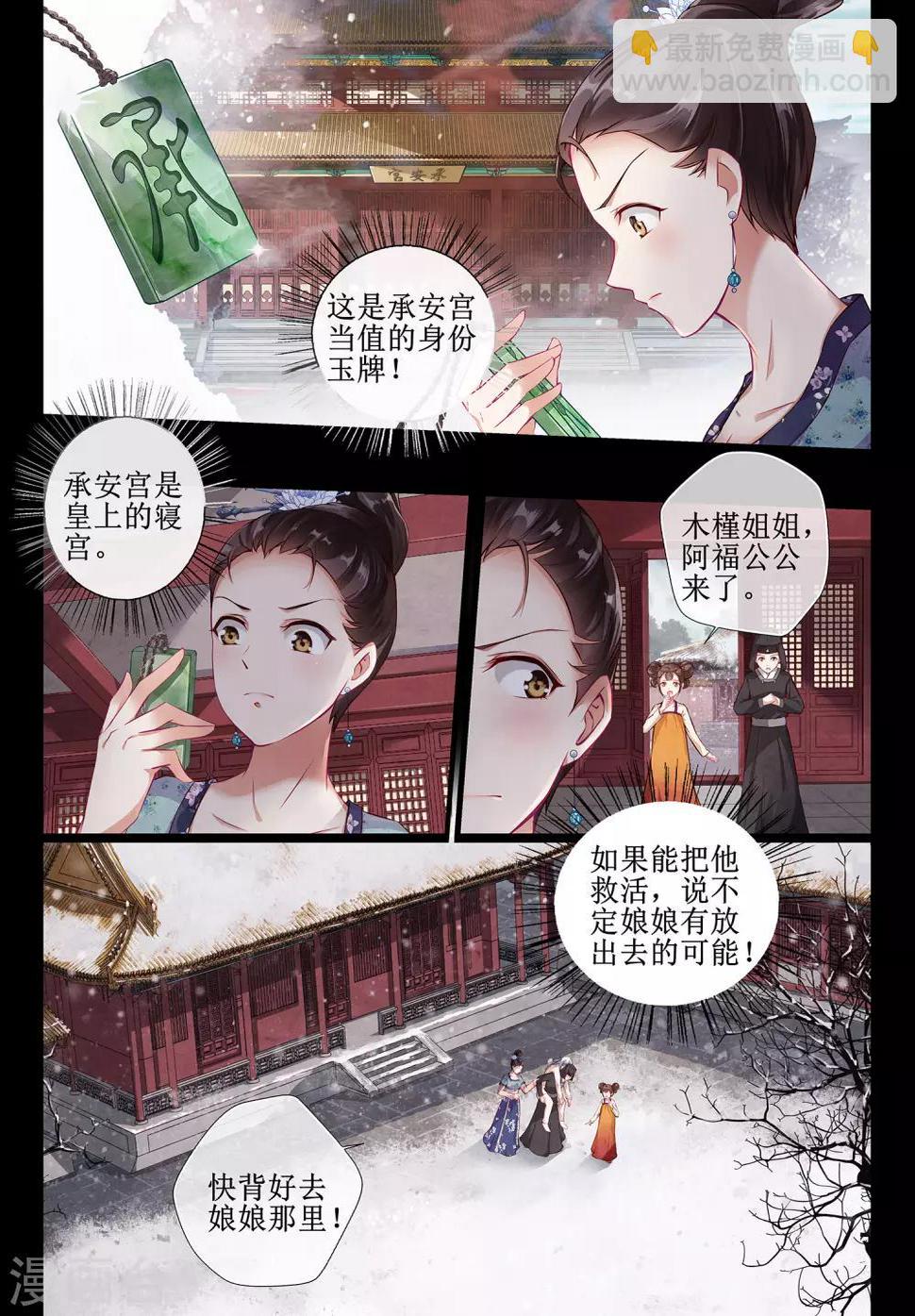第2话22