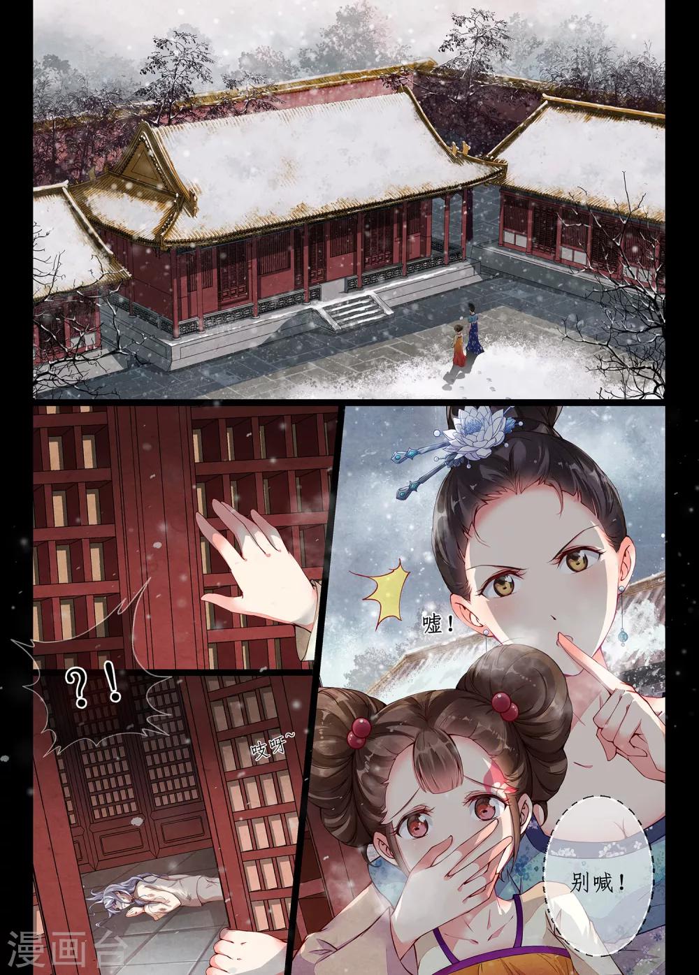 第2话19