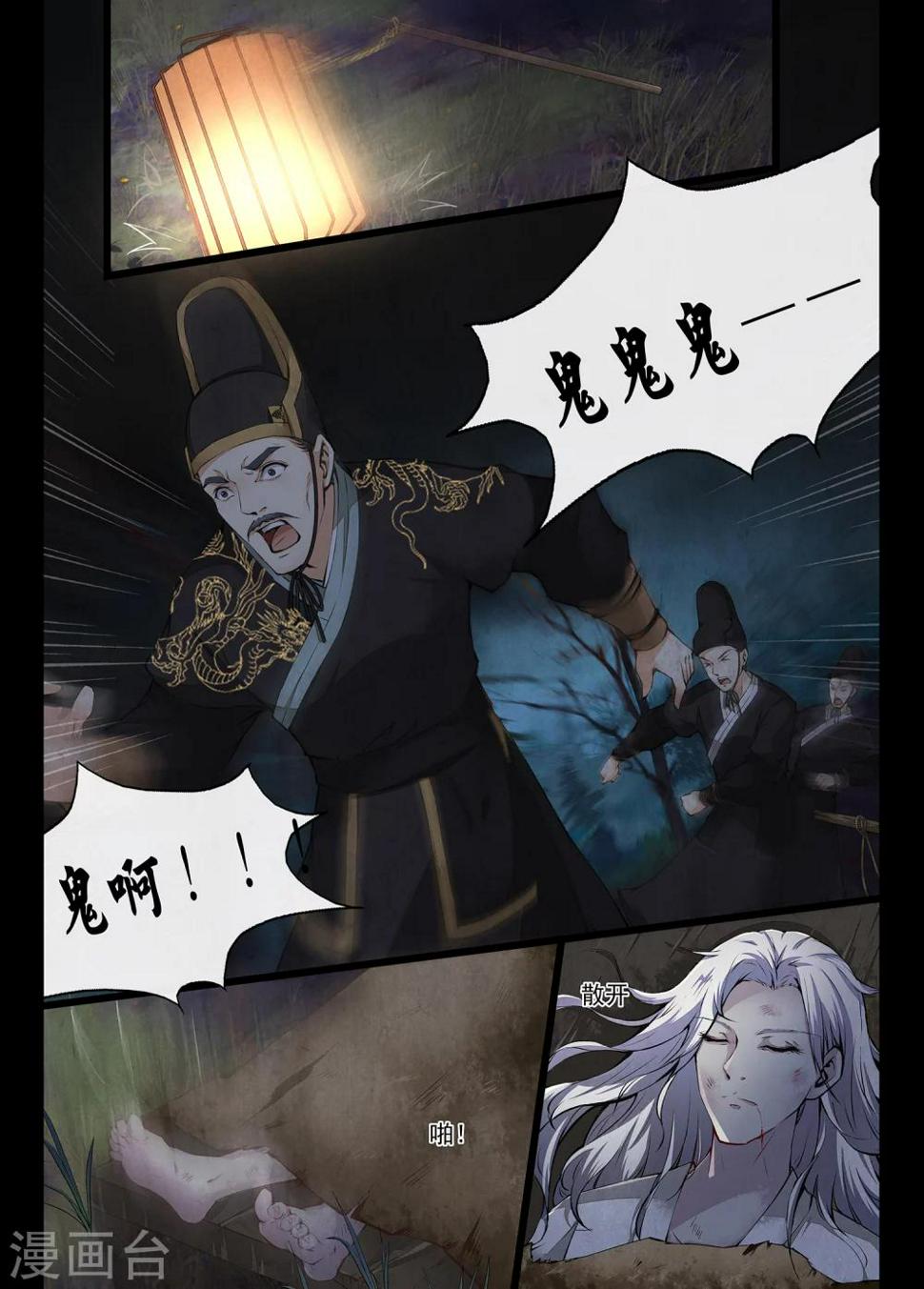 第1话18