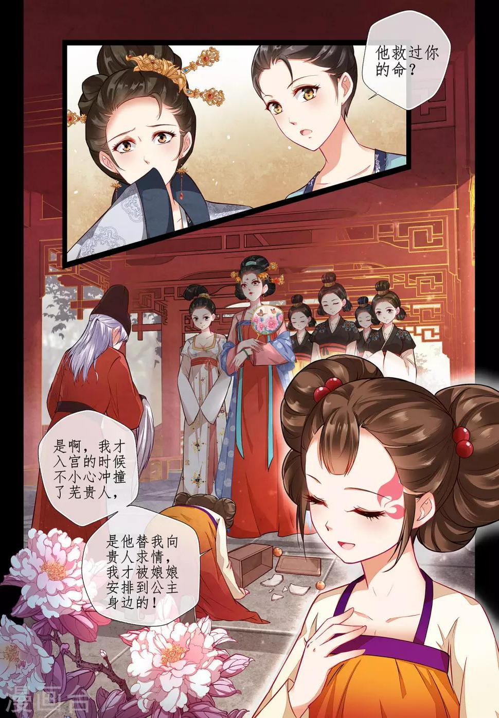 第2话25