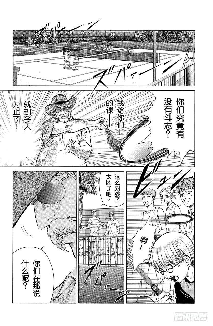 番外4 武士之诗20