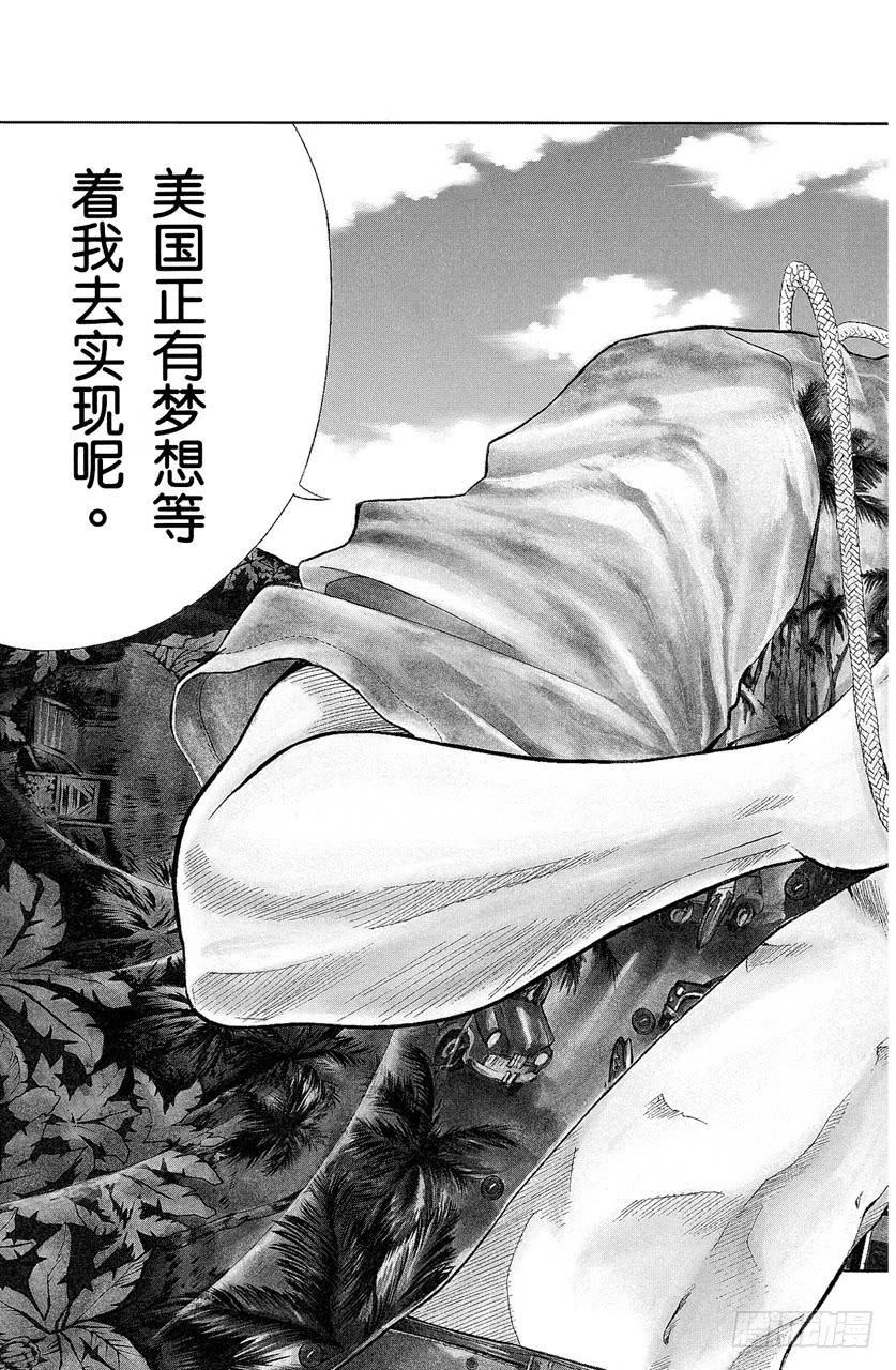 番外4 武士之诗2