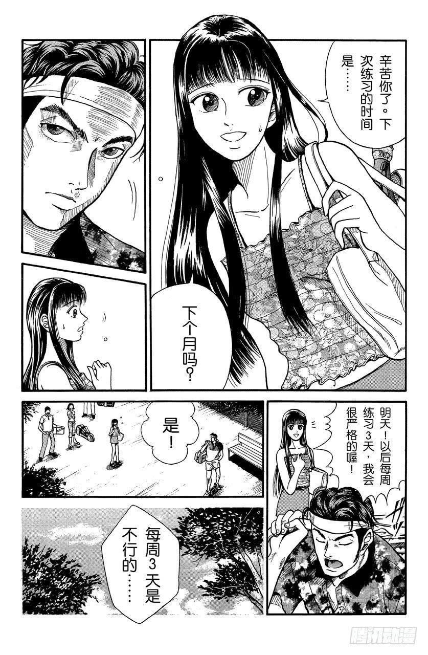 番外1 网球王子47