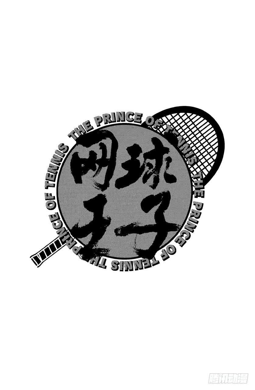 番外4 武士之诗3