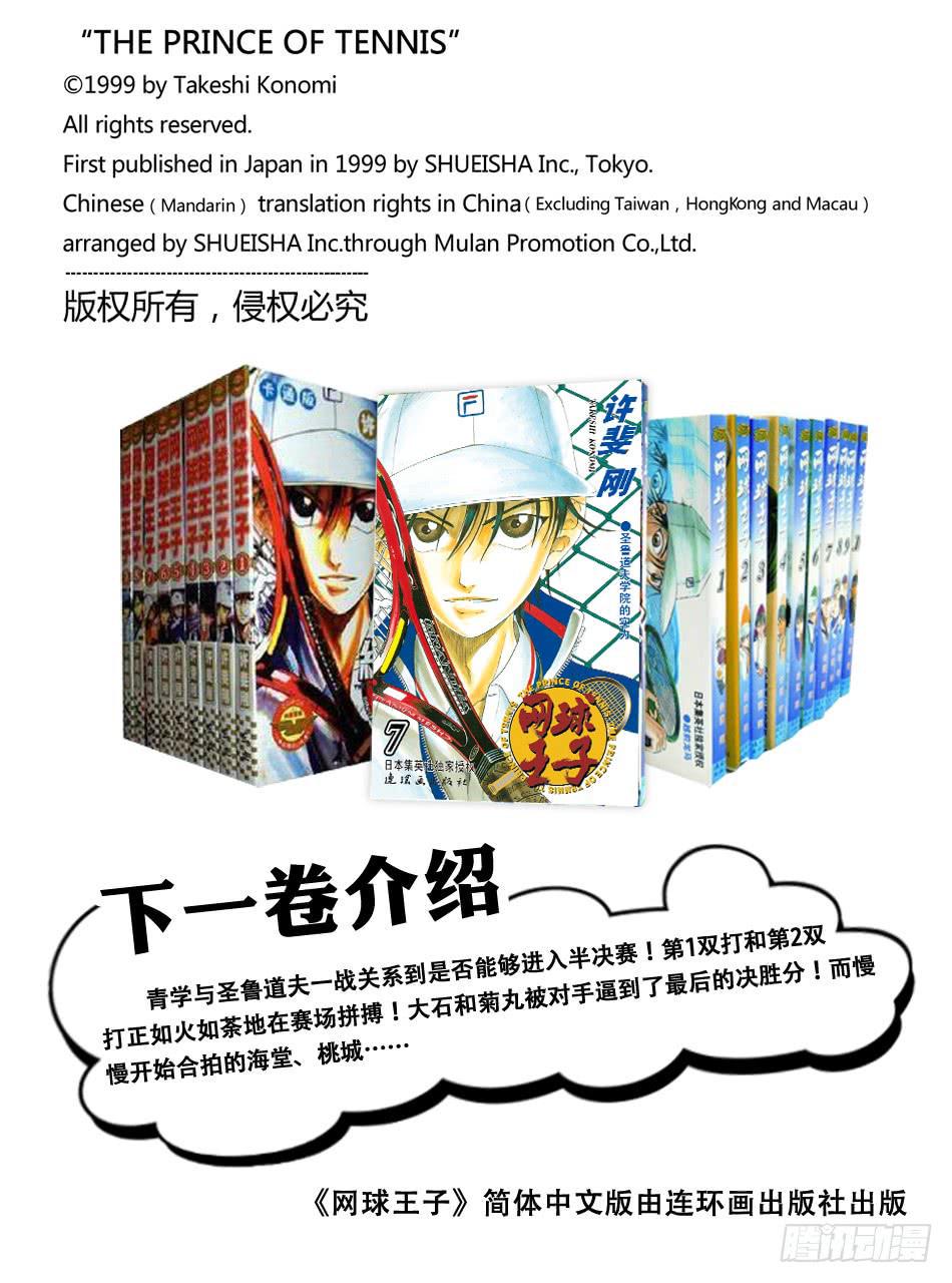 番外2 篇外篇2
