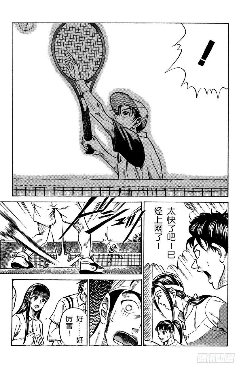 番外1 网球王子22
