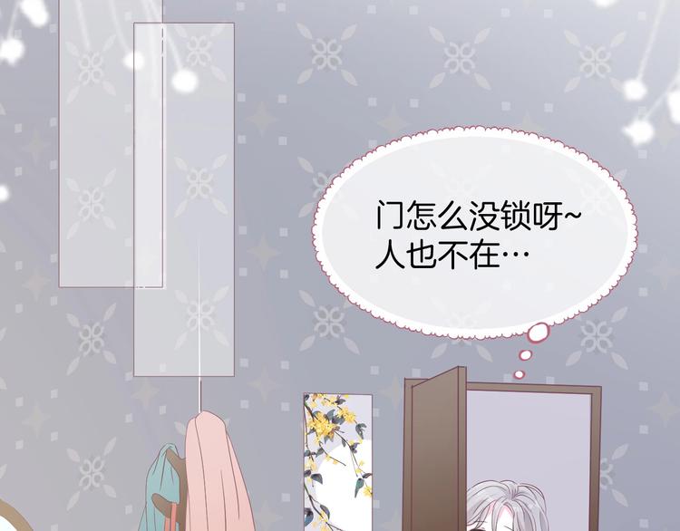 胡奶奶看清名利10