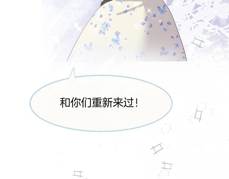 胡奶奶看清名利38