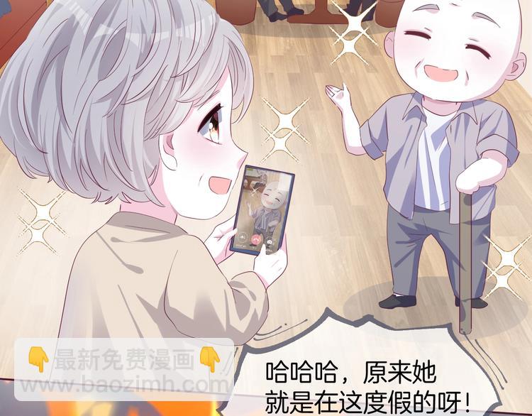 胡奶奶看清名利14