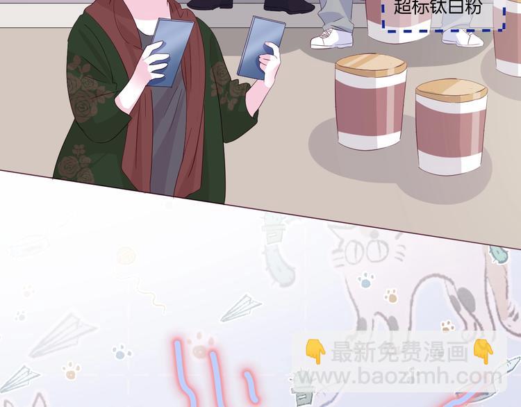三爽叶小妹超甜12