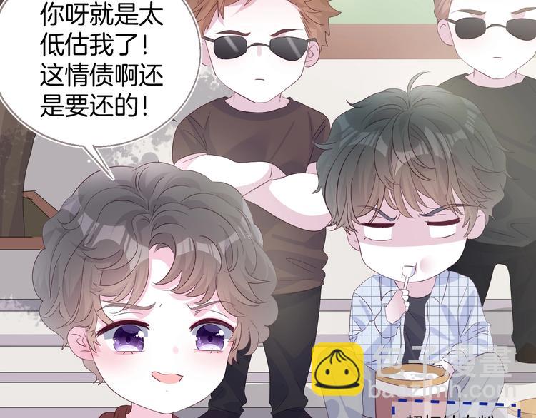 三爽叶小妹超甜11