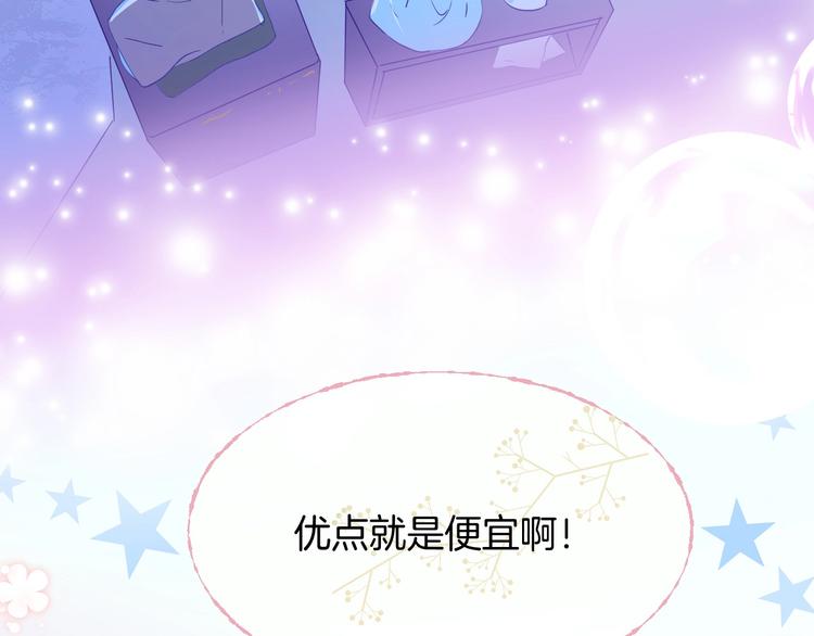 爷爷的靠山23