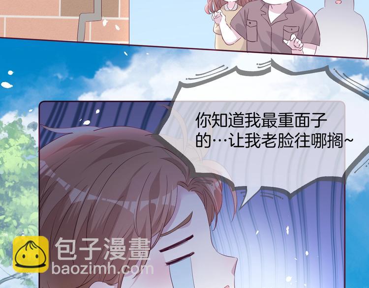 爷爷的靠山11