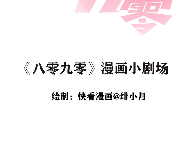 爷爷的靠山1