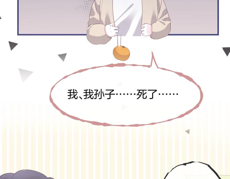 胡奶奶看清名利19