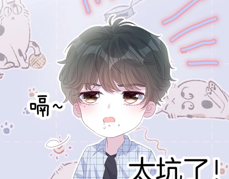 三爽叶小妹超甜13