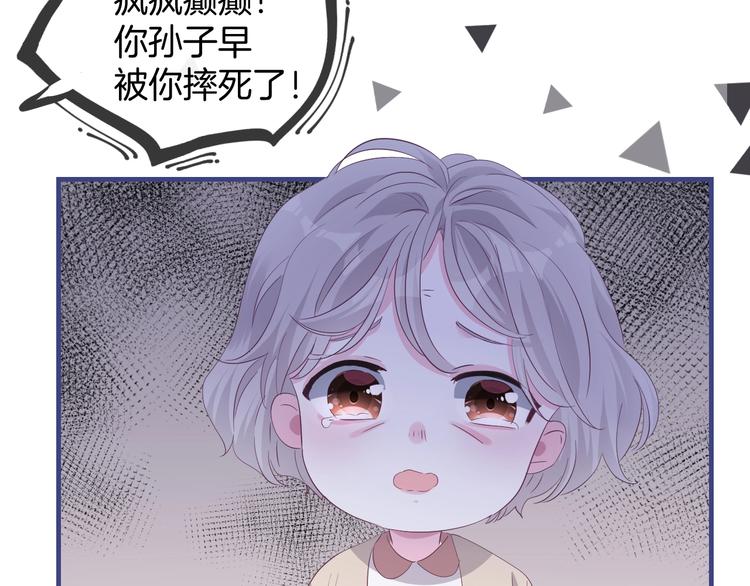 胡奶奶看清名利18