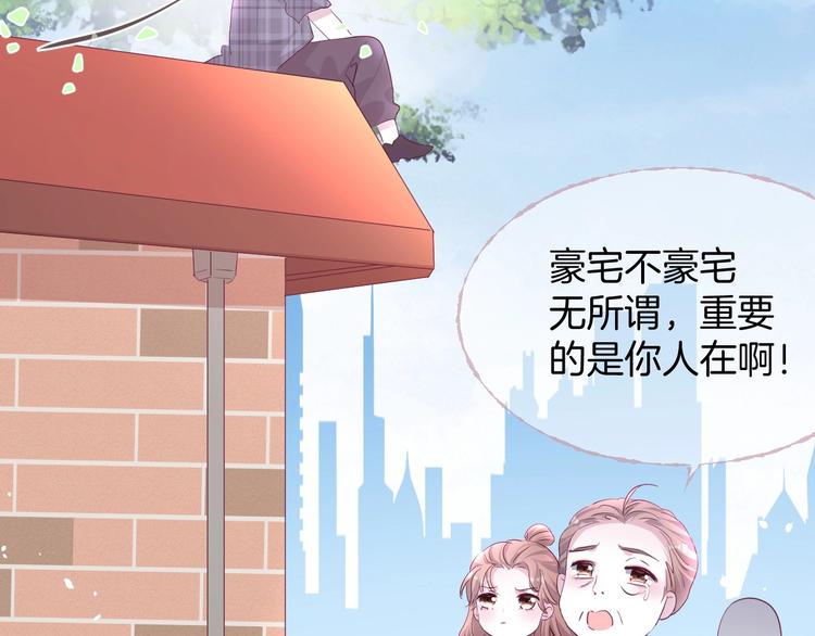 爷爷的靠山10