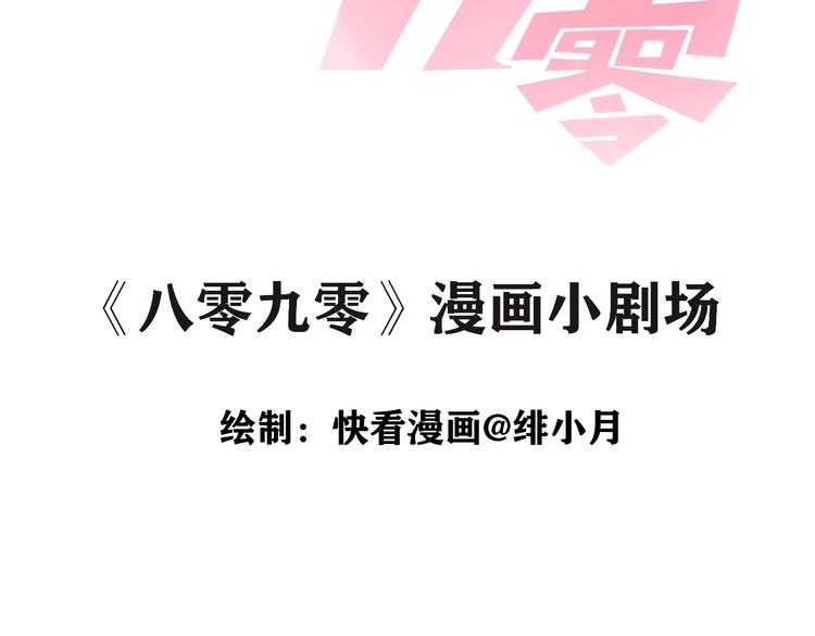 胡奶奶看清名利1