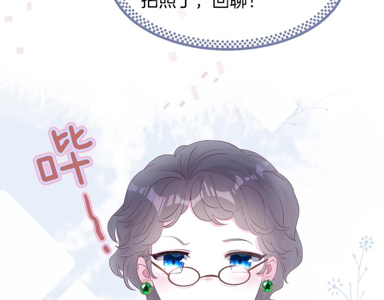 胡奶奶看清名利6