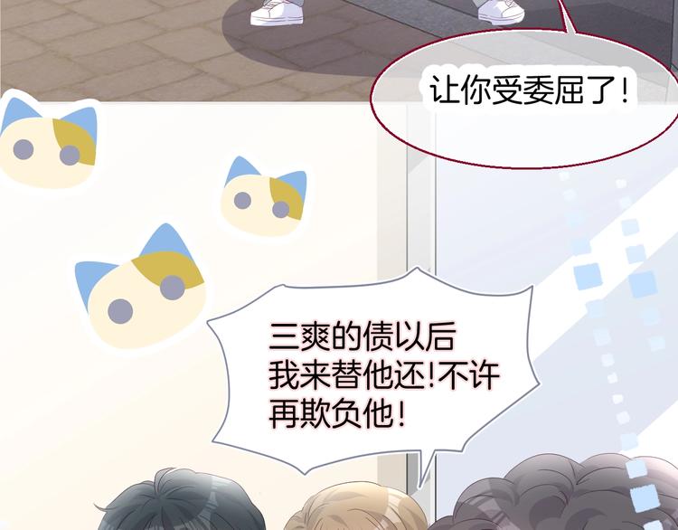 三爽叶小妹超甜16